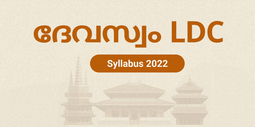 Illustration for Devaswom board LDC syllabus 2022